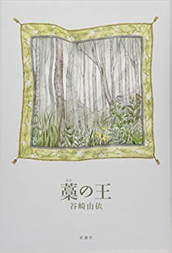 自分の在りように不安を抱える主人公たち
