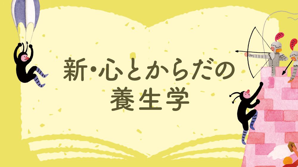 認知症や動脈硬化の一因に! 怖い「歯周病菌」を撃退しよう