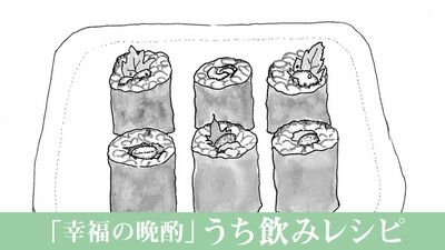 【うち飲み簡単レシピ】「巻きす」なしで作れちゃう! おつまみロール