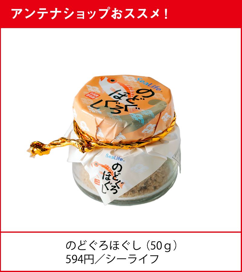 島根県 シャキシャキの 花わさびしょうゆ漬け に問い合わせ続々 全国お取り寄せグルメ 21年2月8日 Biglobeニュース