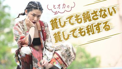 今田美桜演じる新入社員の〈麻理鈴〉が奮闘するドラマ『悪女（ワル）』に共感。なぜ子育てする女性は謝らなければならないのか