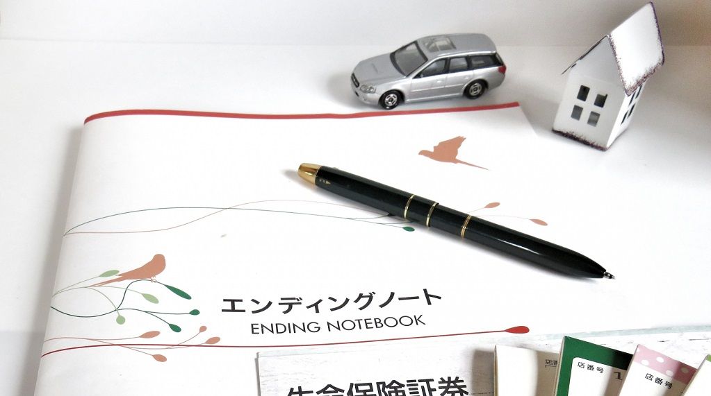 家族に迷惑をかけない「終活」とは。元気なうちから始めたい7つの準備