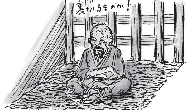 画像 写真 黒田官兵衛が様々な調略を成功させることができたワケ 敵方の心すら動かす 信用力 はどのように作られたのか 日本史を変えた偉人たちが教える 3秒で相手を動かす技術 教養 婦人公論 Jp 画像 写真 黒田官兵衛が様々な調略を成功させることができたワケ 敵方の心すら動かす 信用力 はどのように作られたのか 日本史を変えた偉人たちが教える 3秒で相手を動かす技術 教養 婦人公論 Jp