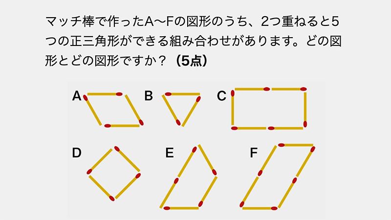 若々しいアタマを保つ「右脳ドリル」に挑戦!【難易度2】